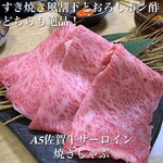 焼肉たまき - 