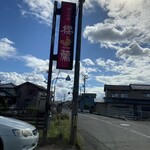 櫻蘭 - 