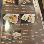 うなぎの佳川 - 