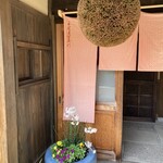 三宅彦右衛門酒造 - 
