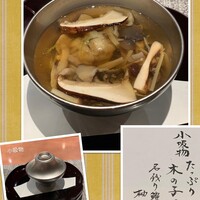 懐食みちば - 