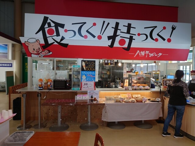 八幡平ポーク 大潟店（ディア・ポーク） - 船越（弁当）の写真