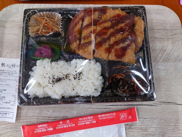 八幡平ポーク 大潟店（ディア・ポーク） - 船越（弁当）の写真