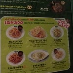 レインフォレストカフェ・トーキョー - 