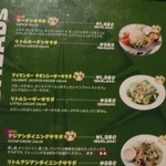 レインフォレストカフェ・トーキョー - 