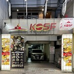 KOSF Korea Seoul Food - 