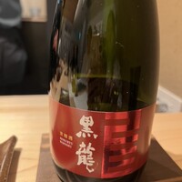 鮨 城間 - 