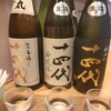 旬菜酒場 虎龍 - 