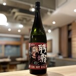[Tokushima Prefecture] Miyoshigiku remains unfiltered raw sake
