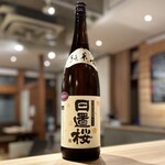[Tottori Prefecture] Hioki Sakura Pure Rice Sake