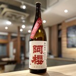 [Akita Prefecture] Sakura Tokujun Super delicious and dry
