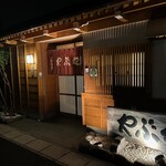 どぜう・四季料理 やぶや - 創業375年の店構えは建物が新しくても歴史の重みと貫禄が漂う。