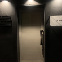鮨ノ蔵 - 