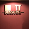 DENSUKE - 