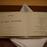 美会 - 私の名前がタイ語でも！