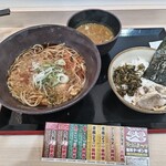 ゆで太郎 もつ次郎 - 朝そばセットとカレールウ（クーポン）