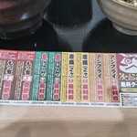 ゆで太郎 もつ次郎 - もつ次郎クーポン配布中 飲食はゆで太郎にて