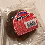 むつ食品ストア - 