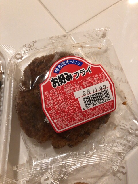 むつ食品ストア - 八戸（惣菜・デリ）の写真