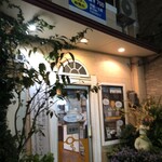 和風グリル 飛鳥 - 