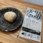 のり結び 京都寺町店 - 