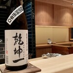 東麻布 いち川 - 