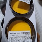 アウトレットスイーツ ロピア - カボチャプリン