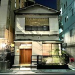 Higashi Azabu Ichikawa - 