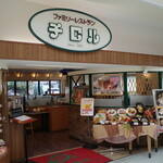 レストランチロル  - 