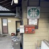 Tanikawa Beikokuten - お店