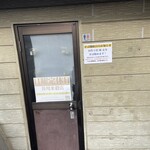 谷川米穀店 - 外にトイレがある
      待ちの中 行けるのはありがたい！