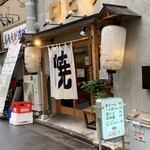 銀シャリ 原始焼き 食堂 ロビン - 