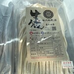 谷川米穀店 - お土産うどん　この日の準備は3食のみ
      買えて嬉しい