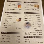 とき和 - メニュー飲み物2023.11