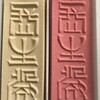 加賀藩御用菓子司 森八 本店