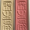 加賀藩御用菓子司 森八 - 