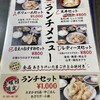 天ぷら 大吉 なんば店