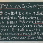 讃岐のおうどん 花は咲く - 