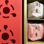 加賀藩御用菓子司 森八 - 