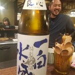 居酒屋 ちょーちょ - 