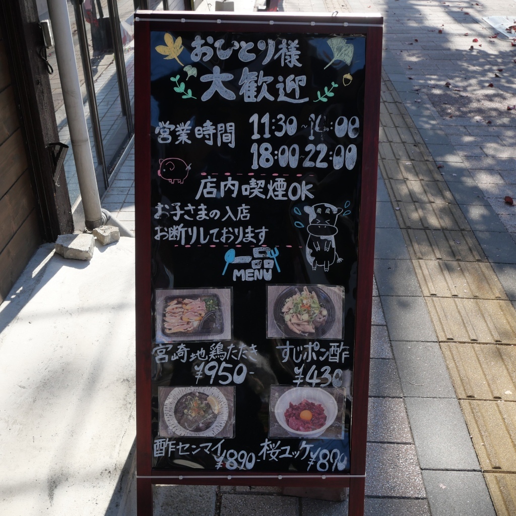 メニュー写真 : 【閉店】焼肉 楽 コイン通り店 - 佐伯区役所前/焼肉 | 食べログ