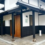 旬彩天 つちや - 