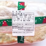 ブーランジェリー スドウ - 