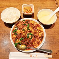 四川料理 龍の子 - 麻婆豆腐ランチセット