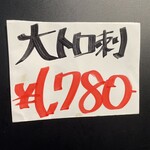 柿崎商店 海鮮工房 - 