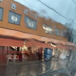 柿崎商店 海鮮工房 - 