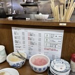 らーめん一心 - 