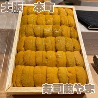 寿司 藤やま - 