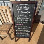 Yukinko Bakery&Cafe - 