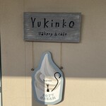 Yukinko Bakery&Cafe - 